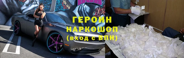 ГАЛЛЮЦИНОГЕННЫЕ ГРИБЫ Богородицк