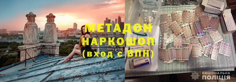 маркетплейс какой сайт  Иланский  МЕТАДОН methadone  наркошоп  hydra онион 